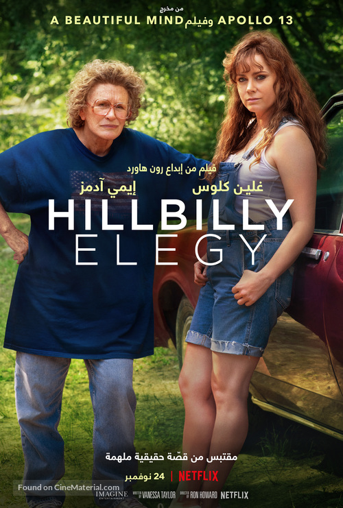 Hillbilly Elegy -  Movie Poster