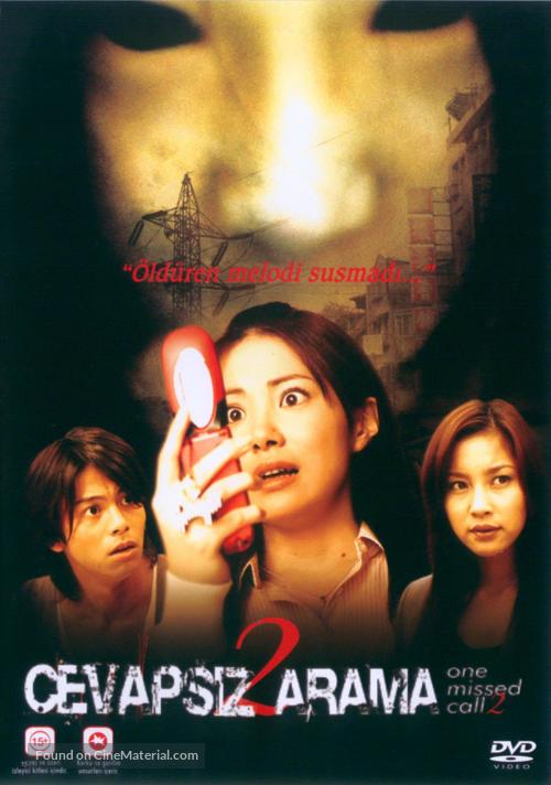 One Missed Call 2 - Turkish DVD movie cover