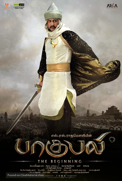 Baahubali: The Beginning - Indian Movie Poster