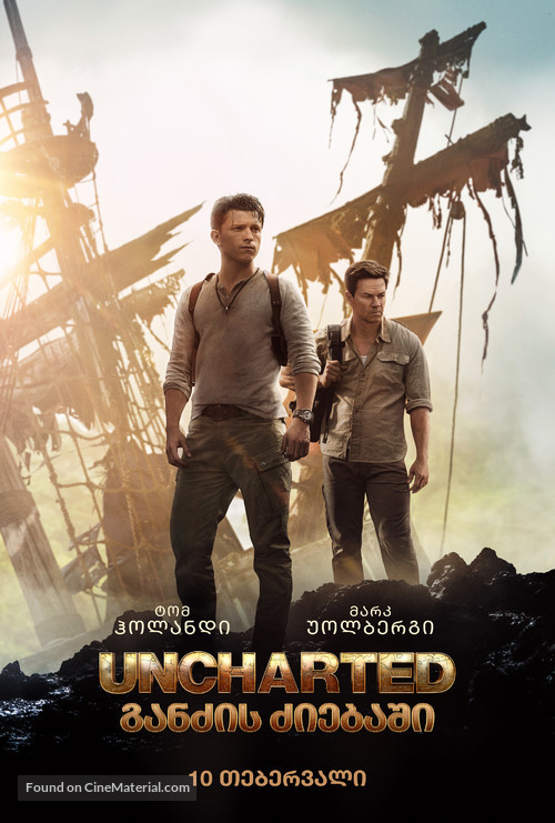 Uncharted - Georgian Movie Poster