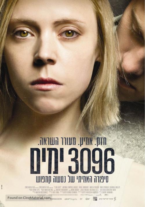 3096 Tage - Israeli Movie Poster