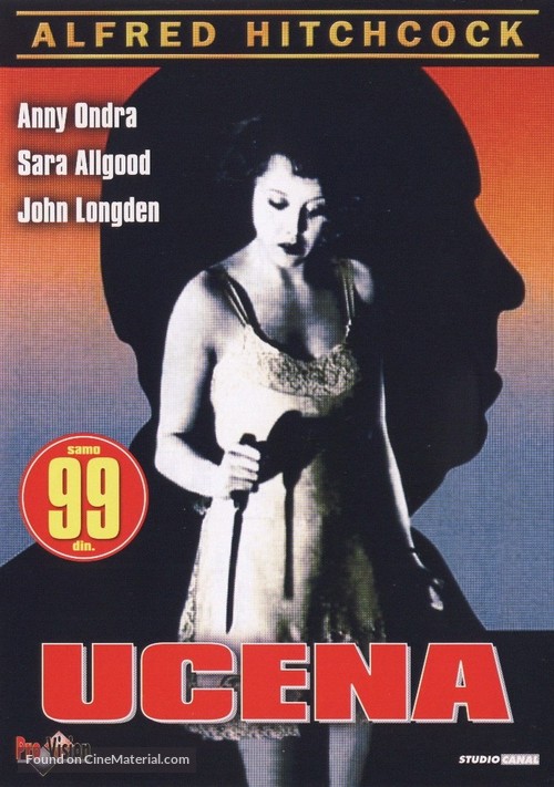 Blackmail - Serbian DVD movie cover