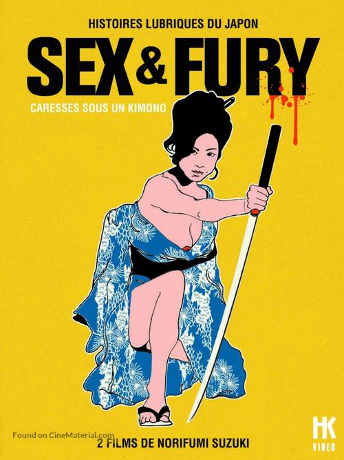 Tokugawa sekkusu kinshi-rei: shikij&ocirc; daimy&ocirc; - French DVD movie cover