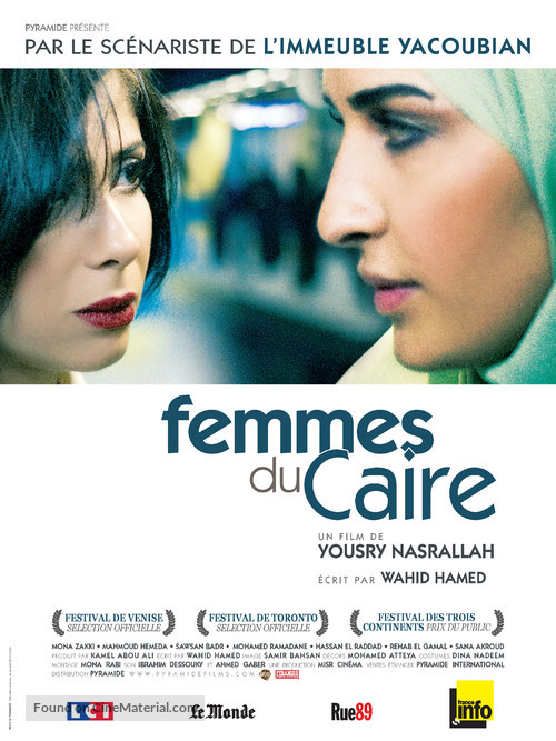 Ehky ya Scheherazade - French Movie Poster