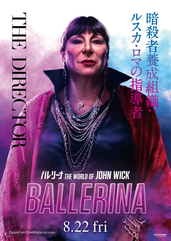 Ballerina - Japanese Movie Poster