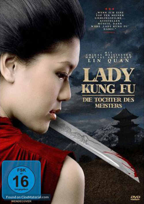 He qi dao - German DVD movie cover