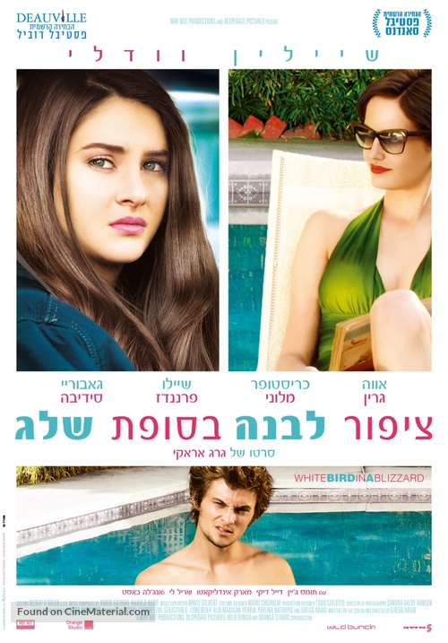 White Bird in a Blizzard - Israeli Movie Poster