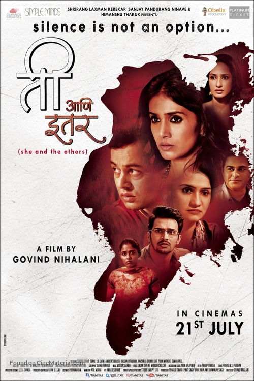 Ti Ani Itar - Indian Movie Poster