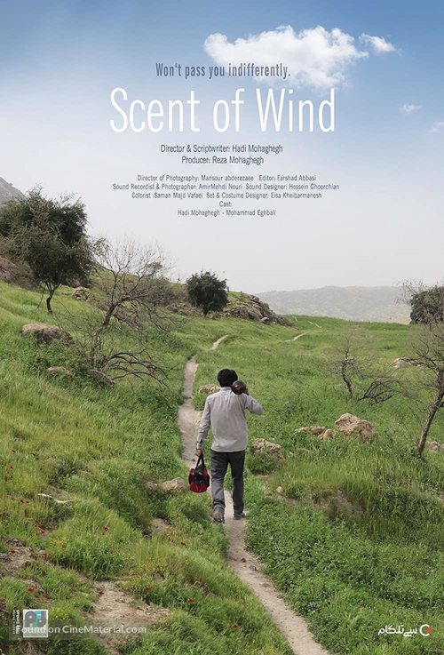 Scent of Wind - International Movie Poster