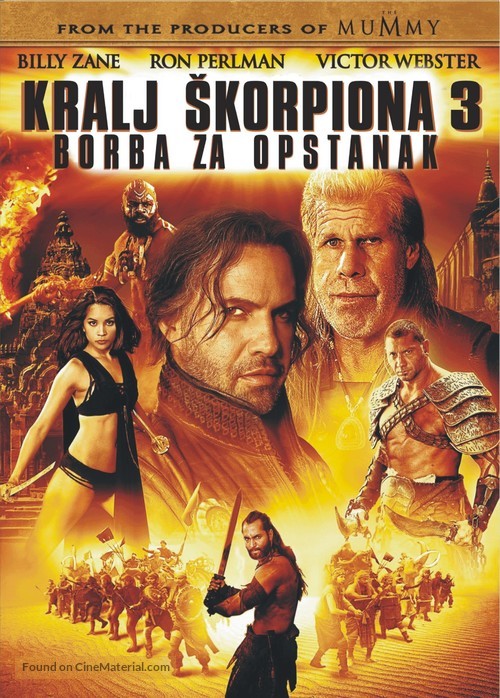 The Scorpion King 3: Battle for Redemption - Serbian DVD movie cover