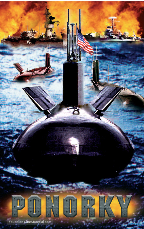 Submarines - Czech DVD movie cover