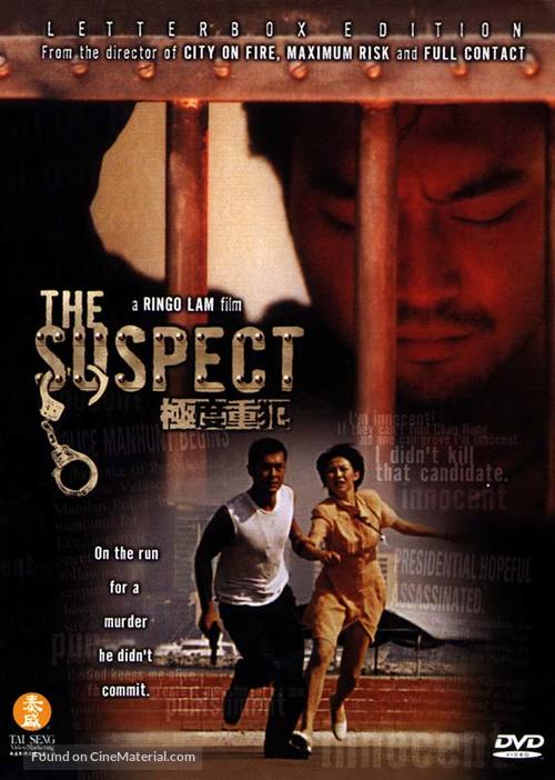 The Suspect - Movie Cover