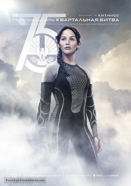 The Hunger Games: Catching Fire - Russian Movie Poster