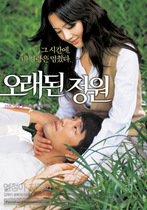 Orae-doen jeongwon - South Korean Movie Poster