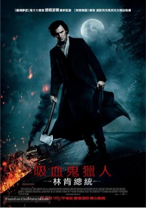 Abraham Lincoln: Vampire Hunter - Taiwanese Movie Poster