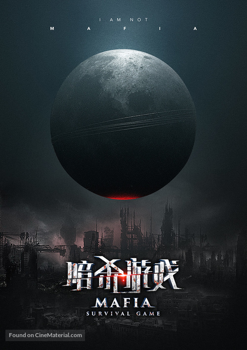 Mafiya - Chinese Movie Poster