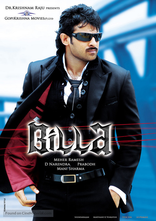 Billa - Indian Movie Poster