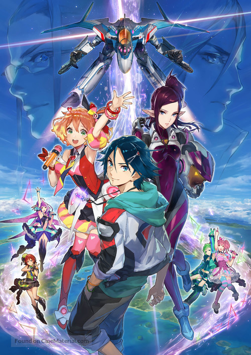 &quot;Macross Delta&quot; - Key art