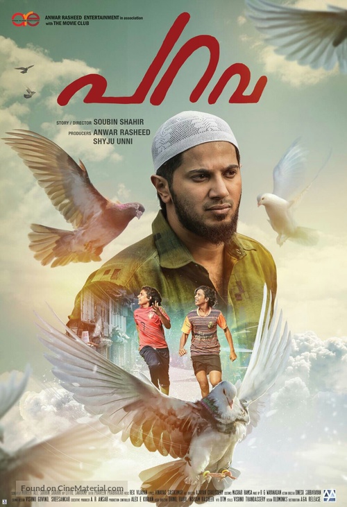 Parava - Indian Movie Poster