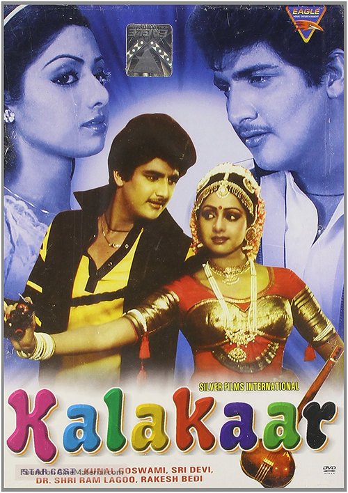 Kalaakaar - Indian Movie Cover