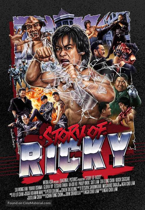 The Story Of Ricky - Movie Poster