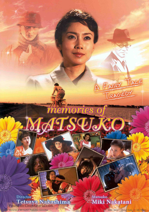 Kiraware Matsuko no issh&ocirc; - DVD movie cover