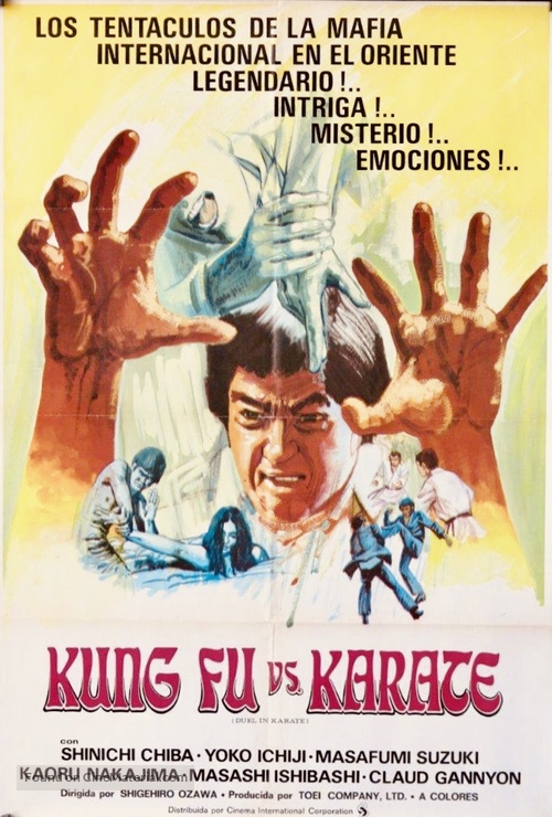 Satsujin ken 2 - Spanish Movie Poster