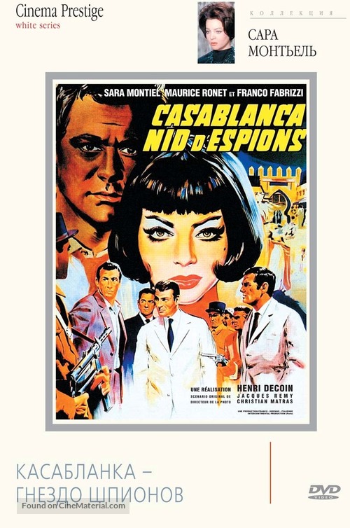 Noches de Casablanca - Russian DVD movie cover