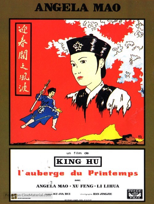 Ying chun ge zhi Fengbo - French Movie Poster