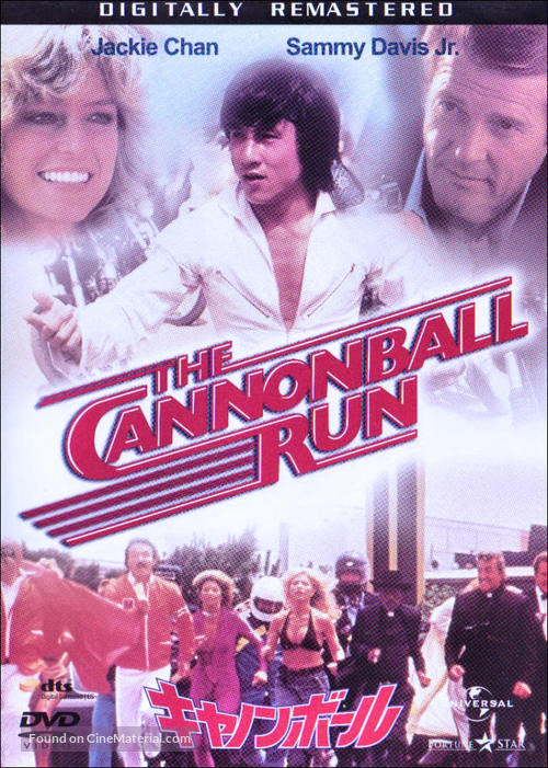 The Cannonball Run - Japanese DVD movie cover