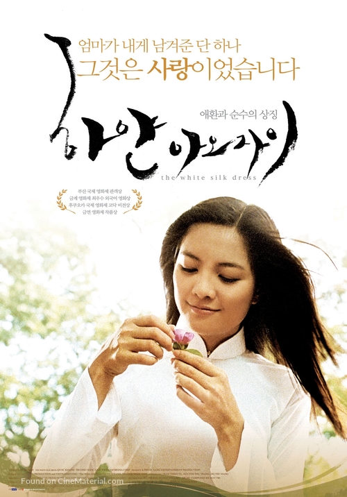 Ao lua ha dong - South Korean Movie Poster