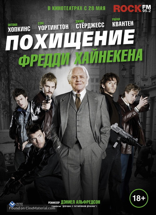 Kidnapping Mr. Heineken - Russian Movie Poster