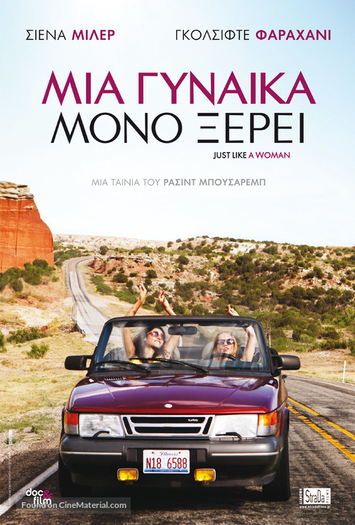 Just Like a Woman - Greek Movie Poster