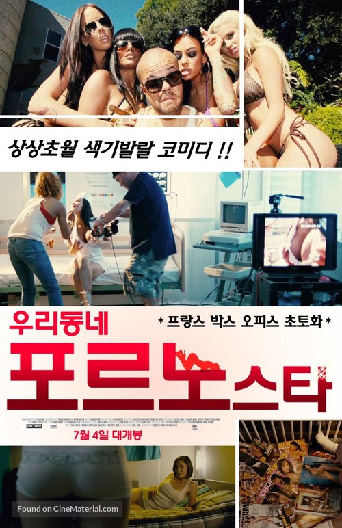 Les Ka&iuml;ra - South Korean Movie Poster