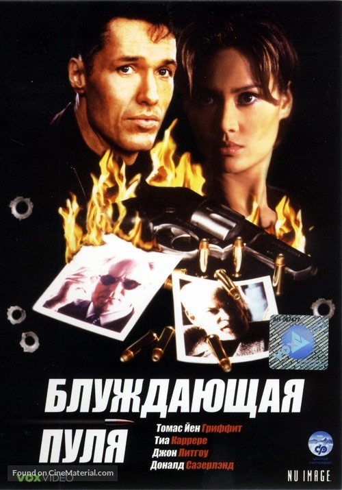 Hollow Point - Russian DVD movie cover