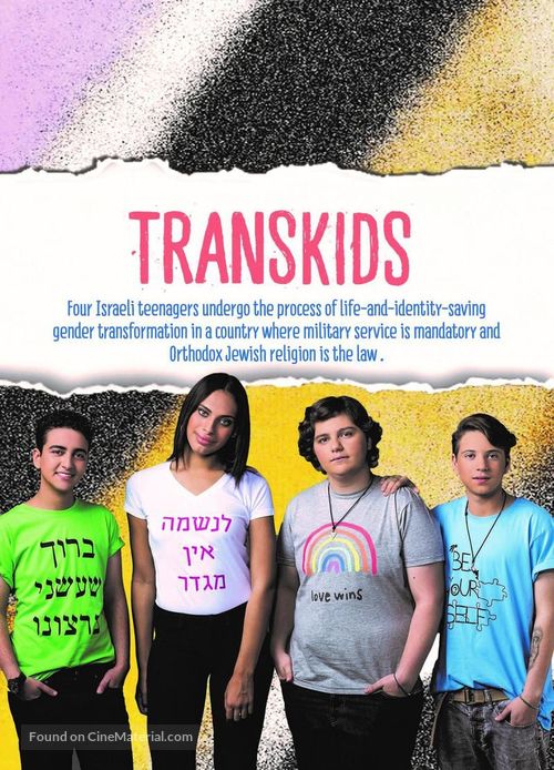 Transkids - Israeli Movie Poster