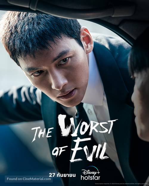 &quot;The Worst Evil&quot; - Thai Movie Poster