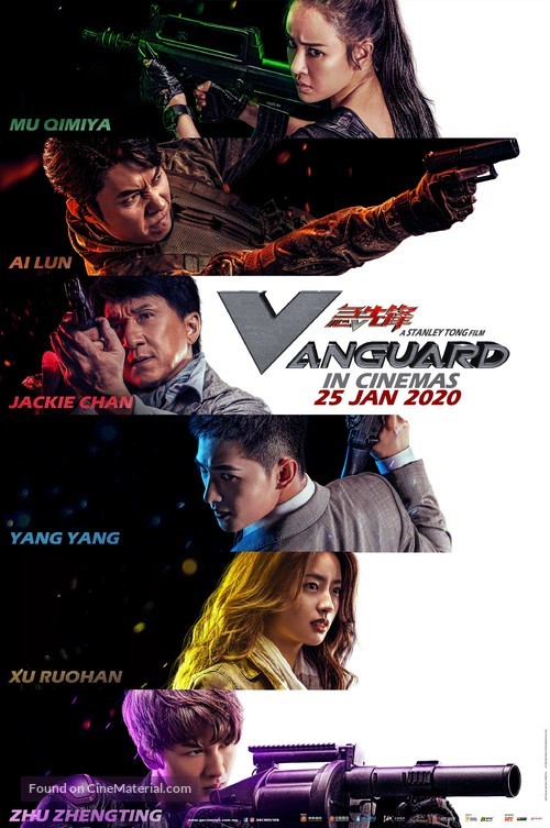 Vanguard - Malaysian Movie Poster