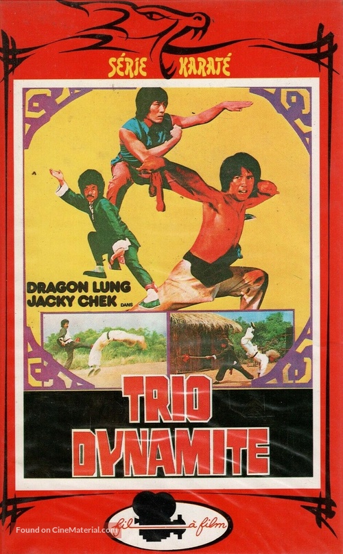 Long hu xuan feng - French VHS movie cover