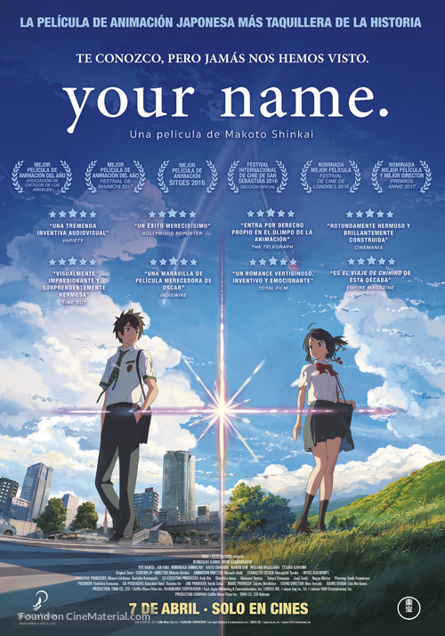 Kimi no na wa. - Spanish Movie Poster