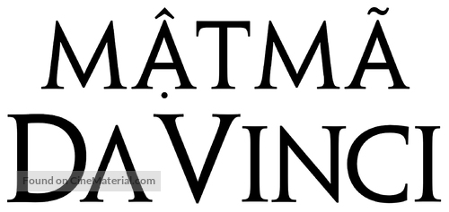 The Da Vinci Code - Vietnamese Logo