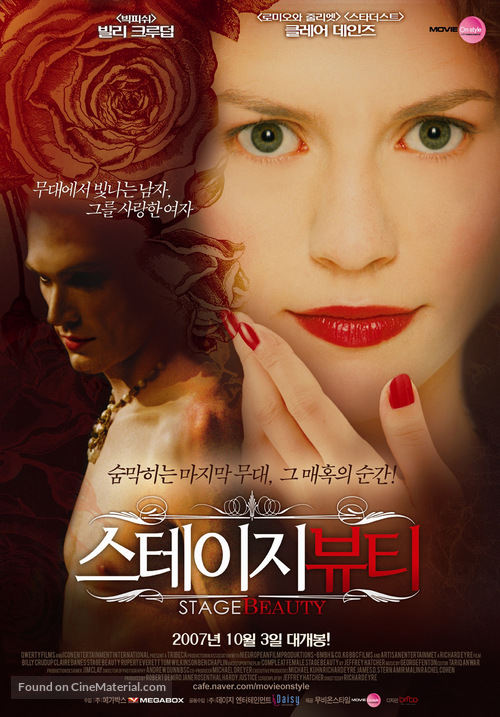 Stage Beauty - South Korean Movie Poster