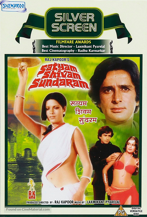 Satyam Shivam Sundaram: Love Sublime - Indian DVD movie cover