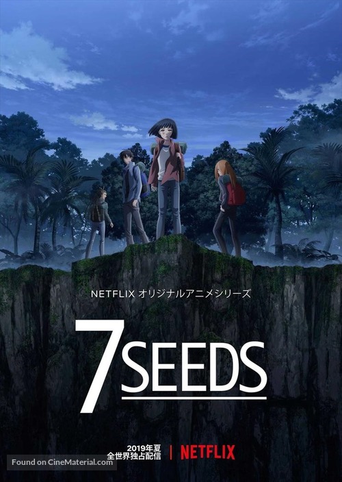 &quot;7Seeds&quot; - Japanese Movie Poster