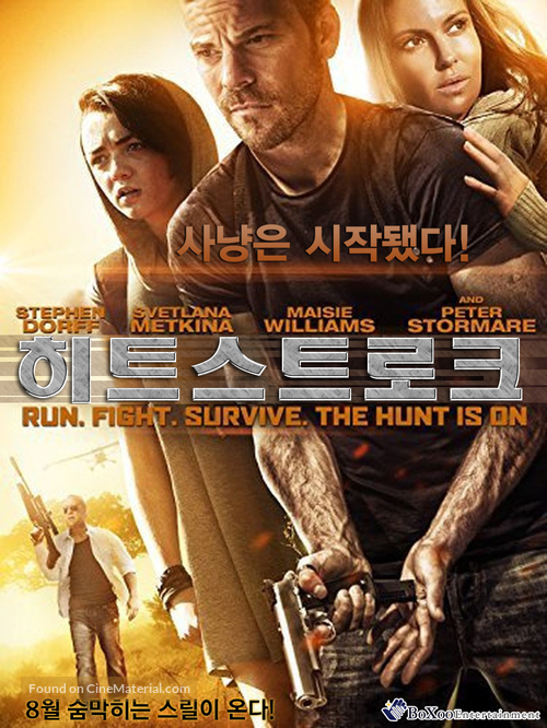 Heatstroke - South Korean Movie Cover