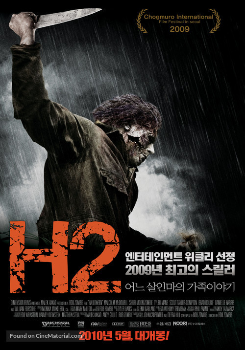 Halloween II - South Korean Movie Poster