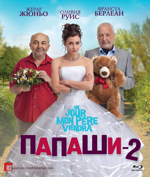 Un jour mon p&egrave;re viendra - Russian Blu-Ray movie cover