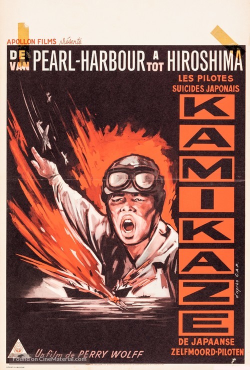 Kamikaze - Belgian Movie Poster