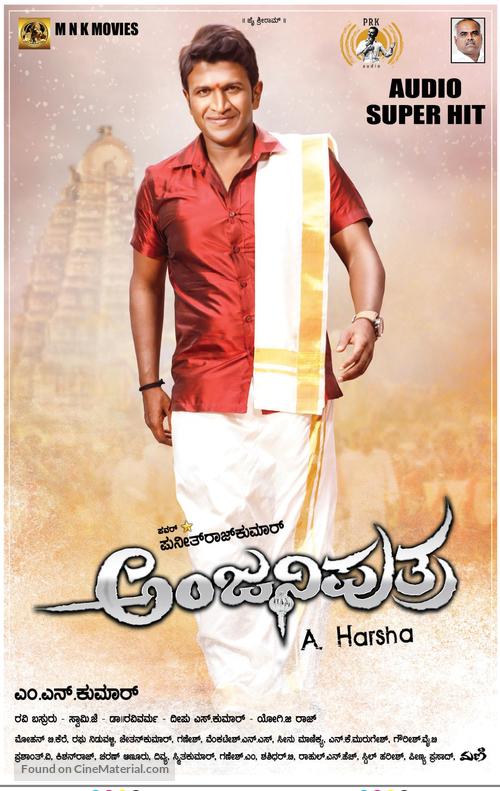 Anjaniputra - Indian Movie Poster