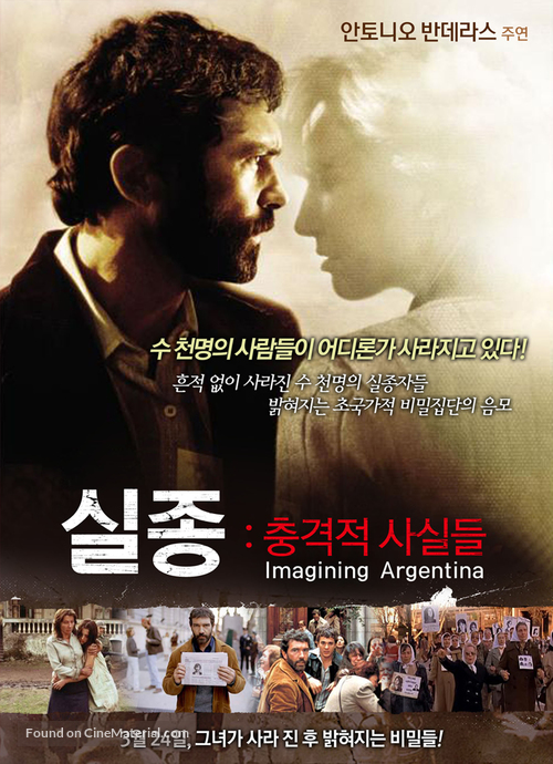 Imagining Argentina - South Korean Movie Poster